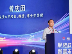 聚焦亿吨级智能矿井集群建设 延长石油重磅发布智能化煤矿建设成果