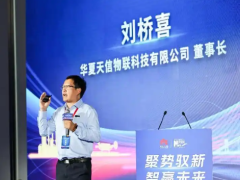 聚焦亿吨级智能矿井集群建设 延长石油重磅发布智能化煤矿建设成果