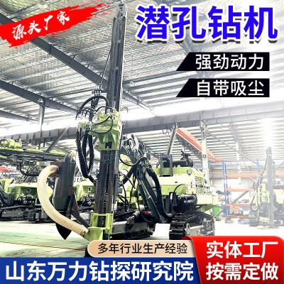 露天潜孔钻车矿山凿岩开山爆破炮眼光伏打桩螺旋钻履带式潜