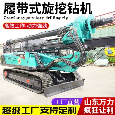 大口径旋挖钻机 履带房屋地基钻孔灌注桩机 桥梁地基