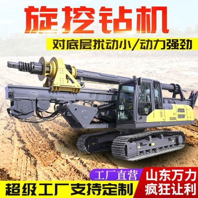 全液压机锁杆旋挖钻机 地基桩螺旋钻孔机 履带式大口径旋挖钻机