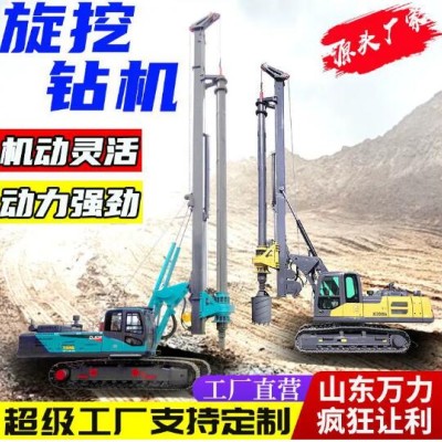 履带式机锁杆旋挖钻机 大口径液压旋挖桩机 地基建筑长螺旋钻机