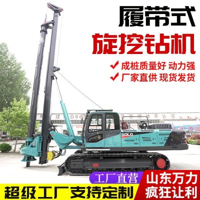 履带式旋挖钻机电线杆房屋地基螺旋钻机360度旋转液压旋挖钻机
