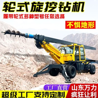 轮式全液压旋挖钻机螺旋式大口径旋挖钻机大型机锁杆旋挖钻机