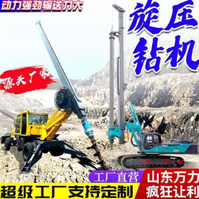 履带式旋挖钻机建筑工地长螺旋旋挖钻机机锁式轮式液压打桩机