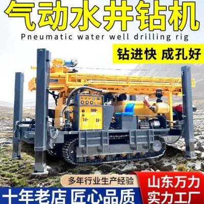 履带式气动水井钻机 机械式顶驱水气两用钻井机 大型液压打井机