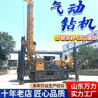 FY300履带式水井钻机 大型冲击气动钻井机 350米深水井钻机