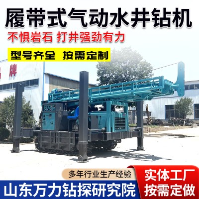 机械式顶驱水气两用钻机深水井冲击钻机履带式液压钻机水井勘探机
