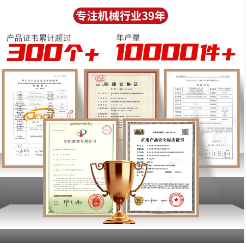 产品分类固定式矿车 固定式矿车安装说明 基本信息固定式矿车图3