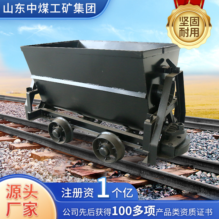 翻斗式矿车工作环境矿用翻斗车厂家货源矿用翻斗车图3
