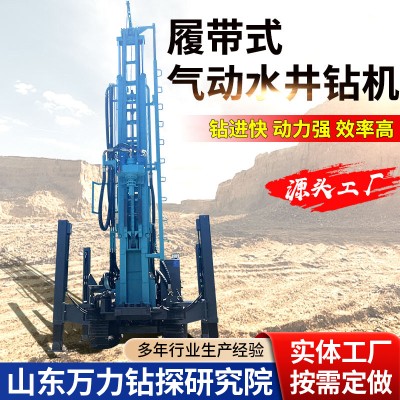 机械式顶驱水气两用钻机 全自动深水井冲击钻机 地质勘探岩心钻机
