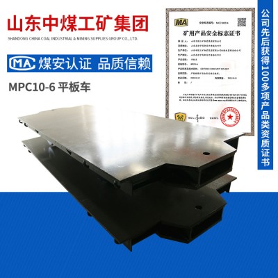 矿用材料车大量供应矿用材料车发货及时矿用材料车现货出售材料车
