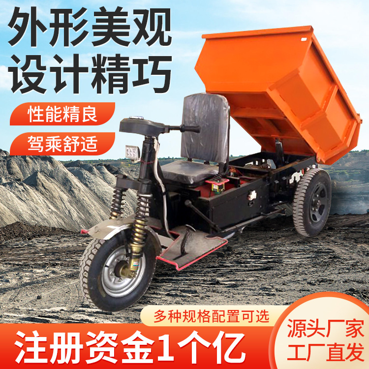 工程三轮车报价电询工程三轮车山东详情工程三轮车图2