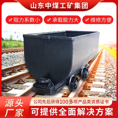 固定车箱式矿车产地货源固定车箱式矿车适用范围固定车箱式矿车