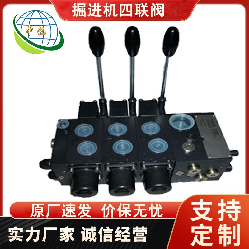 掘进机四联阀 三一重装悬臂式掘进机四联阀组图3