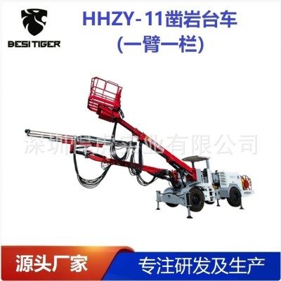 悍虎HHZY-11凿岩台车一臂一栏锚杆台车隧道凿岩设备掘进凿岩钻孔