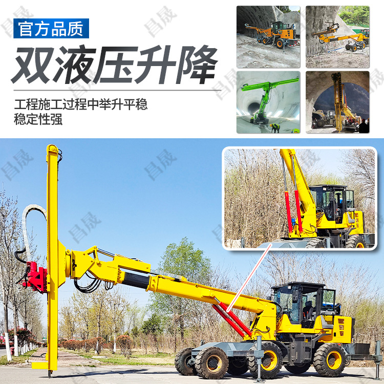 厂家定制隧道钻孔机3-12米锚索锚固履带轮式全液压凿岩锚杆钻机图2