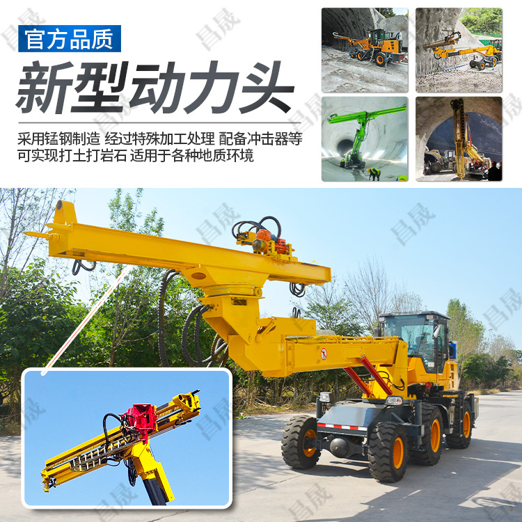 厂家定制隧道钻孔机3-12米锚索锚固履带轮式全液压凿岩锚杆钻机图3