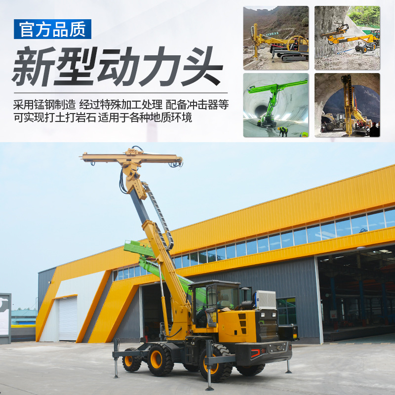 隧道锚杆钻机厂家 360°旋转履带打孔机锚杆锚索钻孔机液压凿岩机图3