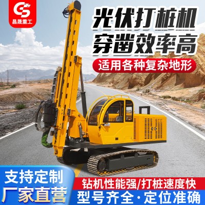 山地光伏引孔钻机 全液压螺旋地钉打桩机 液压锤凿岩打桩一体机