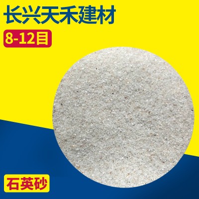 厂家供应高尔夫球场砂儿童沙坑砂 无粉尘足球场砂马场草坪石英砂