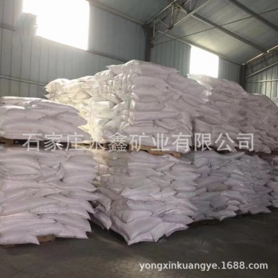 陶瓷用高岭土造纸用煅烧高岭土涂料用纳米级高岭土白色颜料