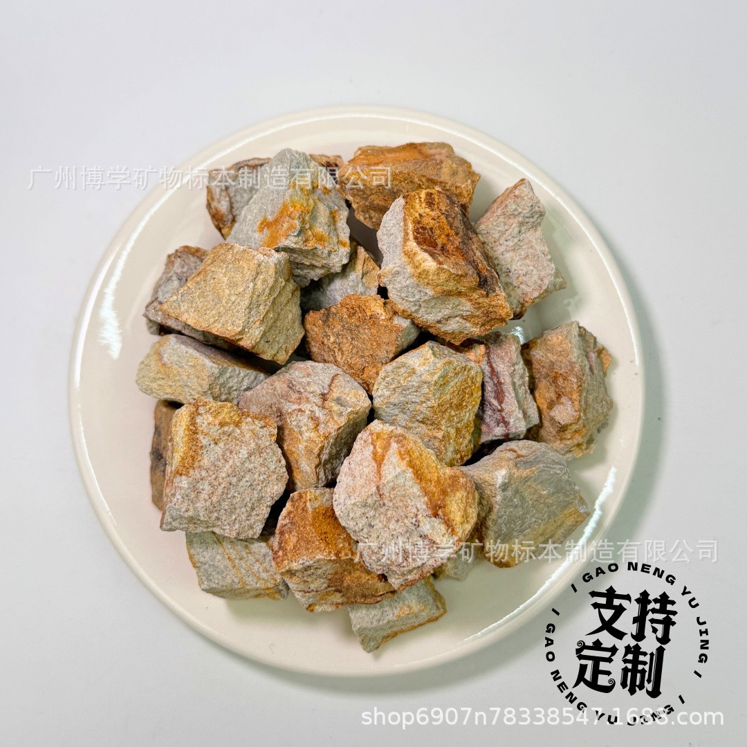 天然岩石标本火成岩沉积岩变质岩花岗岩砂岩大理岩科普教学标本图3