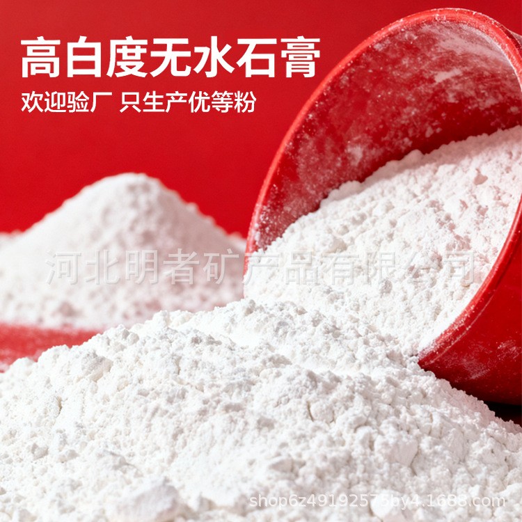 厂家供应磷石膏 土壤改良 盐碱地磷石膏粉 免费样品 可开发票图3