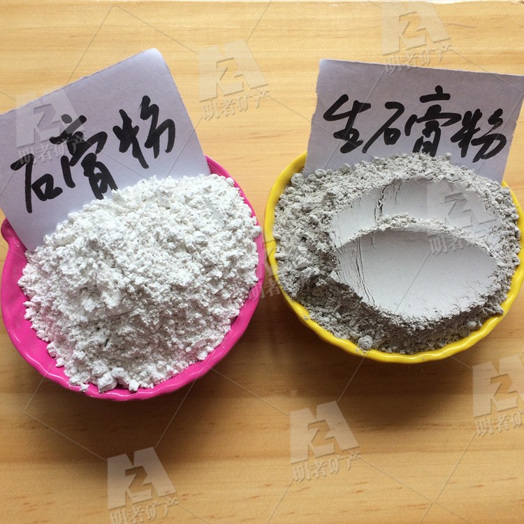 厂家供应无水石膏粉 硬石膏粉用于水泥自流平砂浆 提炼碳酸锂图3