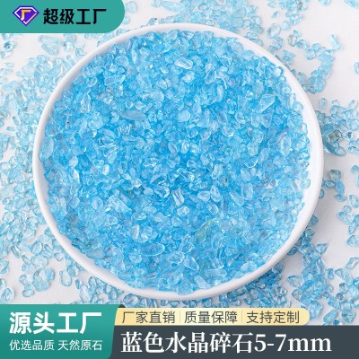 天然水晶碎石批发 加色蓝色水晶碎石 家居装饰消磁石铺路装饰石子
