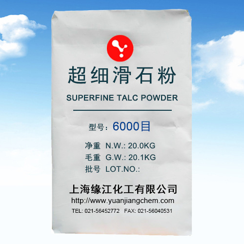 全国供应超细滑石粉6000目纯度高,细度细,色相好化妆品用图1