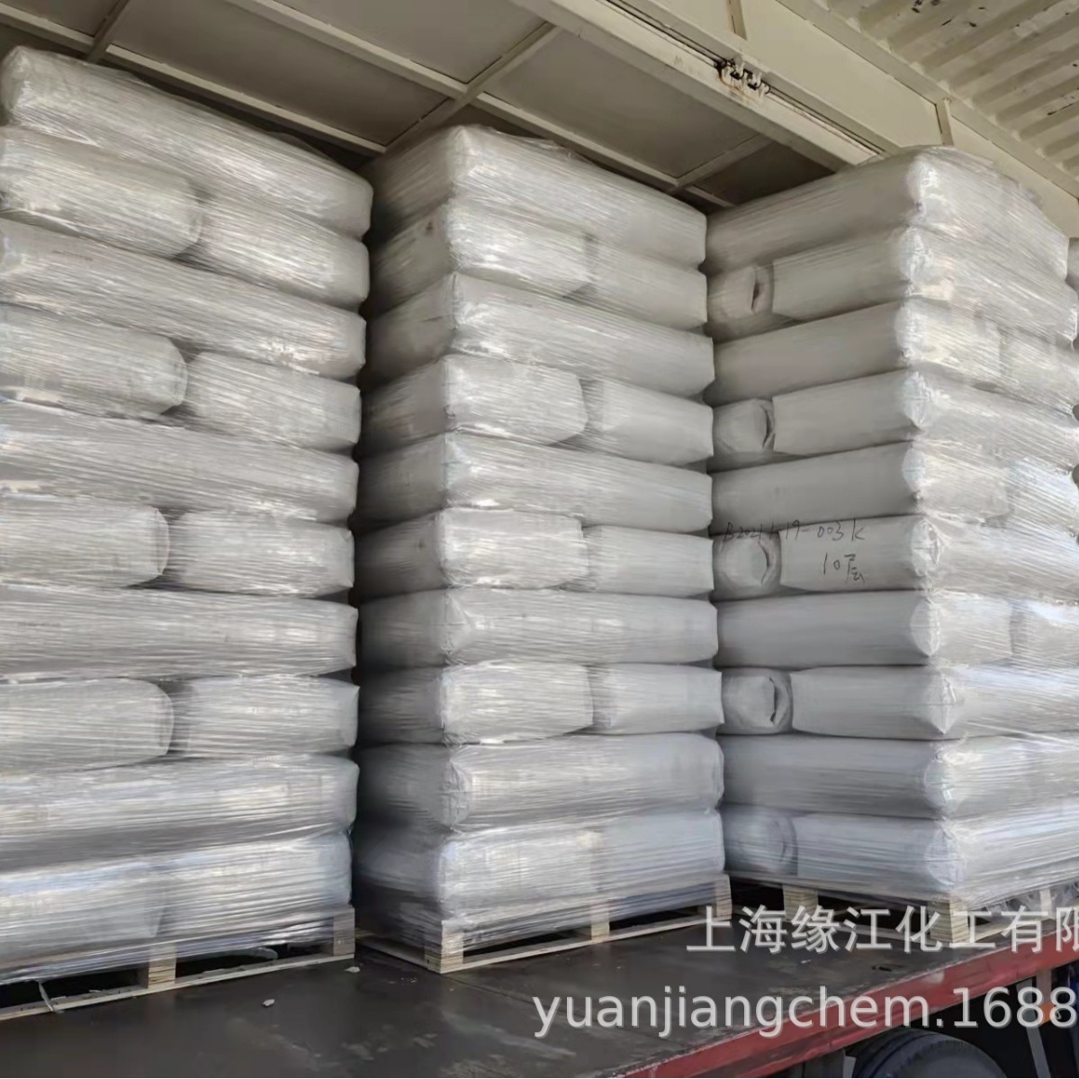 纳米级二氧化硅，硅胶、胶粘剂密封胶专用气象白炭黑，比表面积大图1