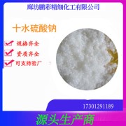 企业形象图
