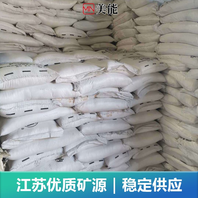 南风元明粉 工业级99含量填充洗涤芒硝 产地货源 无水硫酸钠批发图3