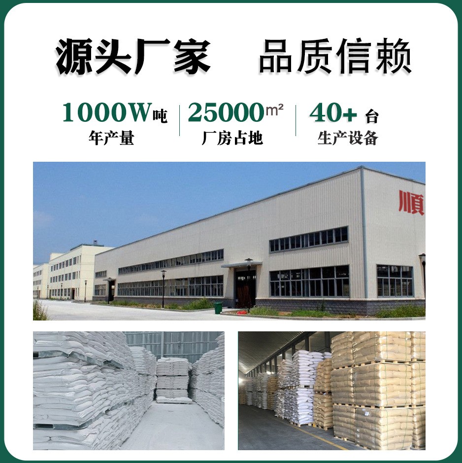 厂家批发工业钙基膨润土超细皂土钻井泥浆陶瓷油漆涂料添料高粘图2