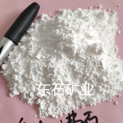 供应4A 沸石粉 纯白塑料沸石粉 洗衣服添加剂