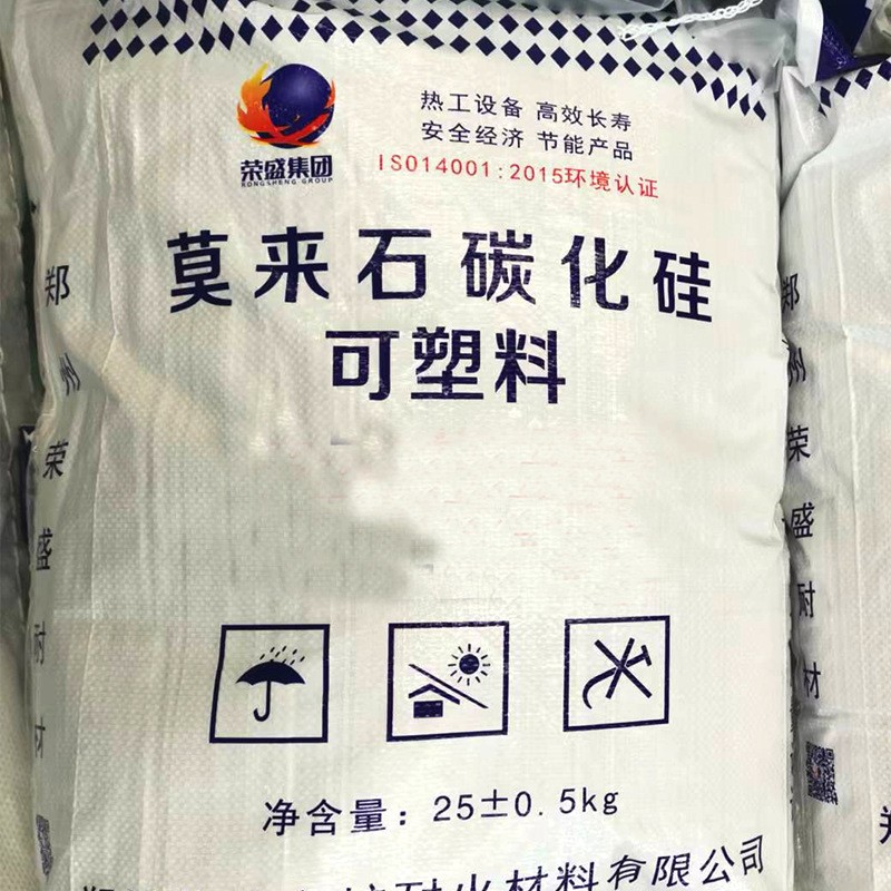 刚玉碳化硅耐磨可塑料高温窑炉修补耐火材料不易开裂莫来石浇注料图1