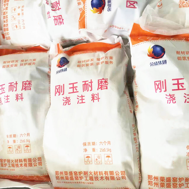 刚玉耐磨浇注料抗腐蚀抗热震炉膛专用耐火材料厂家耐磨抗高温图3