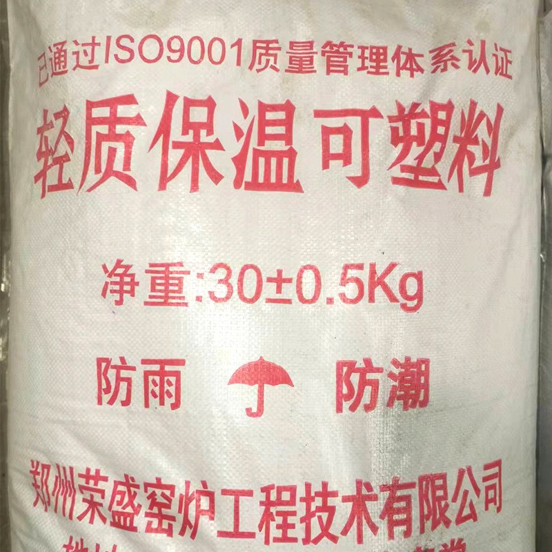 刚玉耐磨耐火可塑料厂家批发 施工方便抗侵蚀 高温窑炉耐火可塑料图3