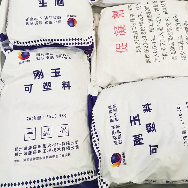 刚玉耐磨可塑料厂家批发焚烧炉耐火材料碳化硅耐磨耐火可塑料现货图3