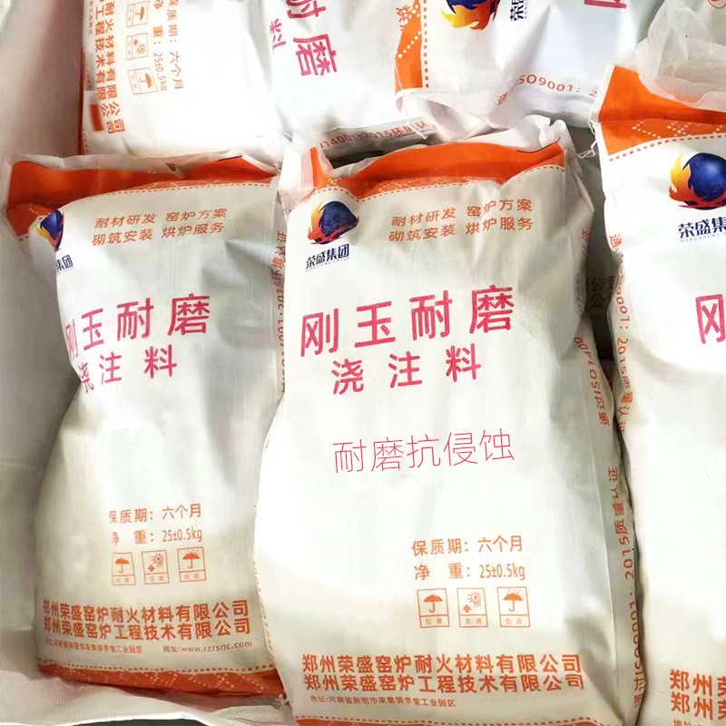 刚玉耐磨可塑料厂家批发焚烧炉耐火材料碳化硅耐磨耐火可塑料现货图2