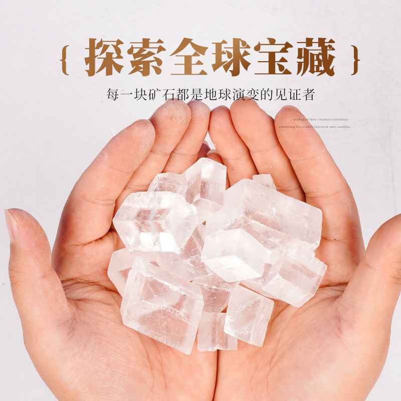 天然冰洲石原矿水晶原石摆件矿石标本香薰扩香石原料消磁石碎石图3