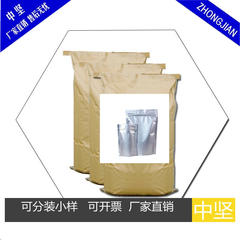 ORASIL 102型 磨擦 高清洁 牙膏沉淀二氧化硅 水合硅石（热卖）图2