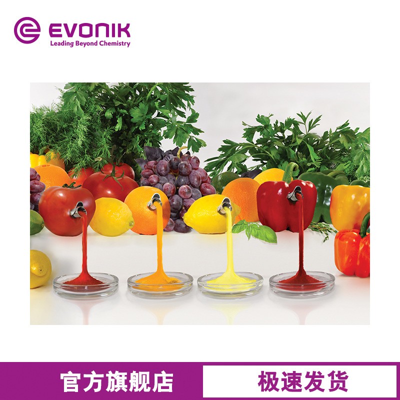 【样品】赢创水合硅石 食品抗结剂 SIPERNAT 50S 沉淀法二氧化硅图3