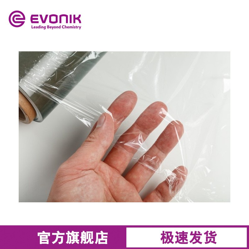 赢创白炭黑 抗粘连塑料薄膜开口剂 SPHERILEX 30AB沉淀法二氧化硅图3