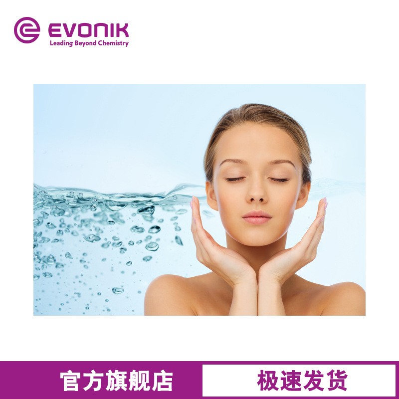 【样品】赢创温和磨砂粒子 化妆品用水合硅石 SIPERNAT 22PC图2