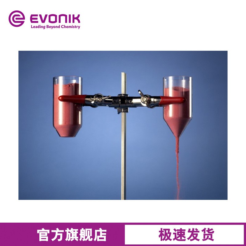 【样品】赢创疏水型二氧化硅 助流动 SIPERNAT D17 沉淀法白炭黑图2