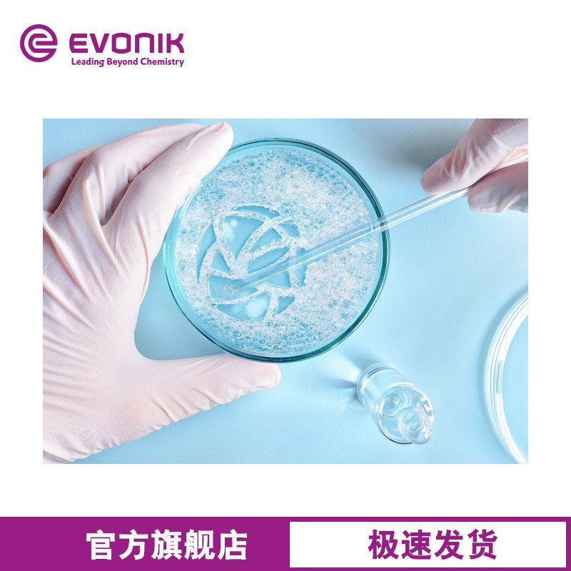 【预售】赢创 消泡剂用二氧化硅 SIPERNAT 320 DS 沉淀法白炭黑图3