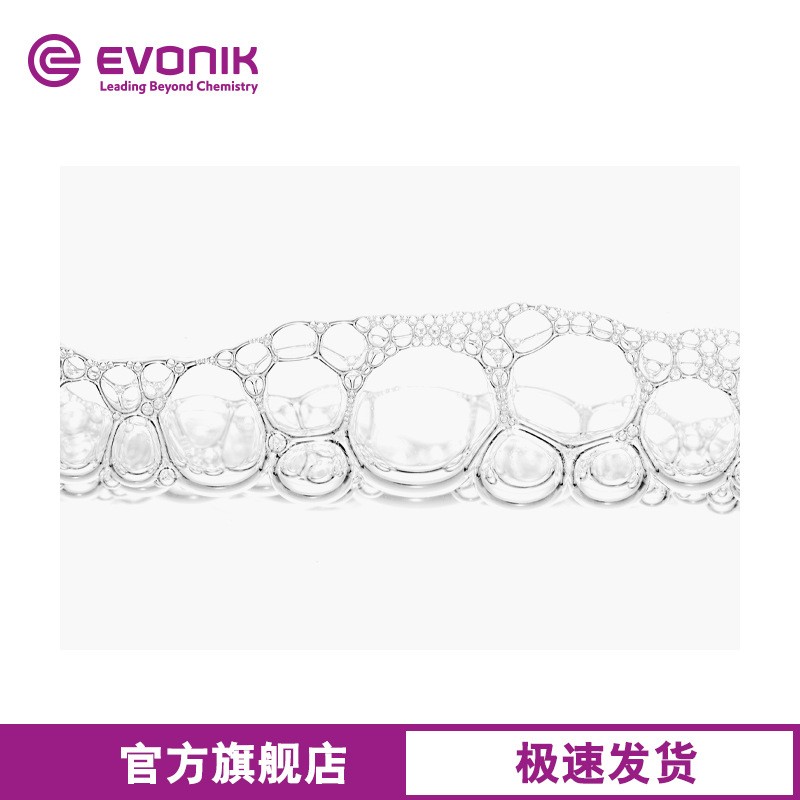 【预售】赢创 消泡剂用二氧化硅 SIPERNAT 320 DS 沉淀法白炭黑图1