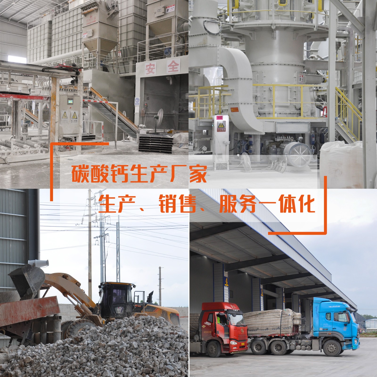 贺州400目重质碳酸钙油漆防水涂料专用高白度重钙粉厂家直供图3